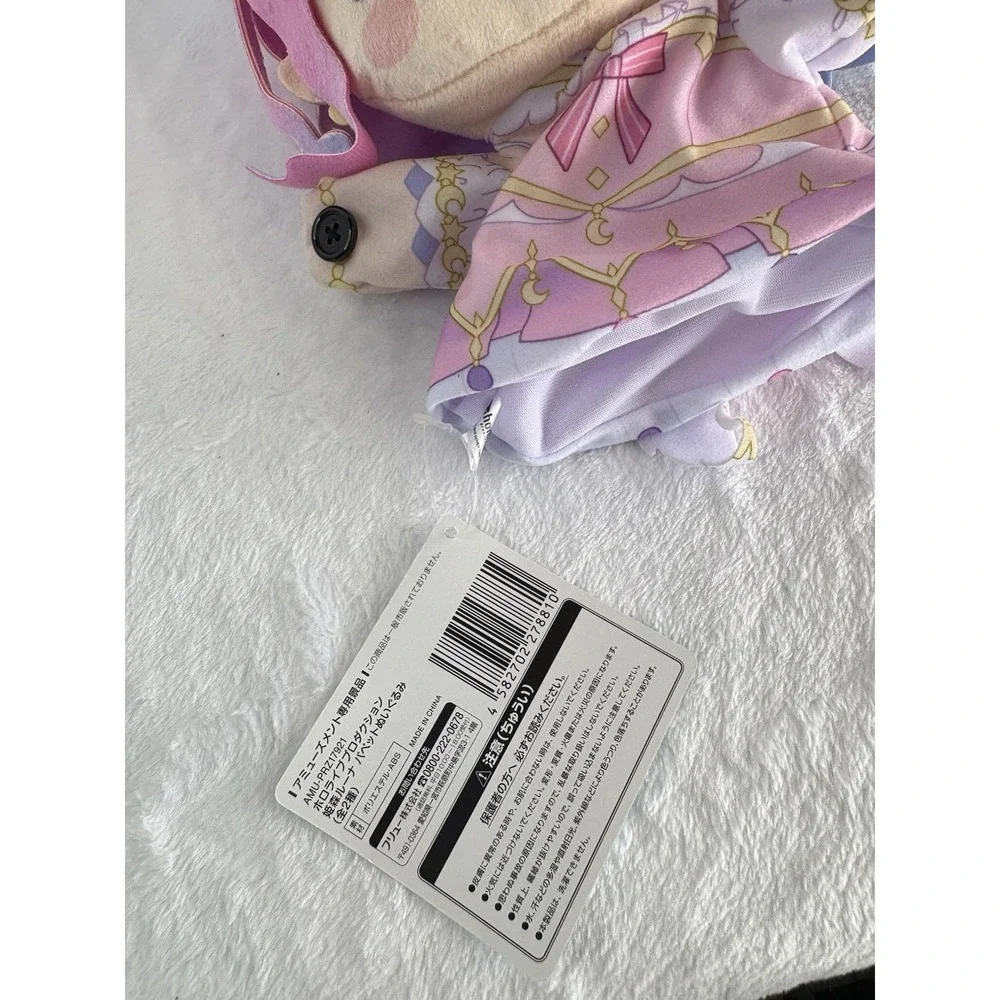 Hololive Himemori Luna VTuber Hand Puppet Plush Doll 10